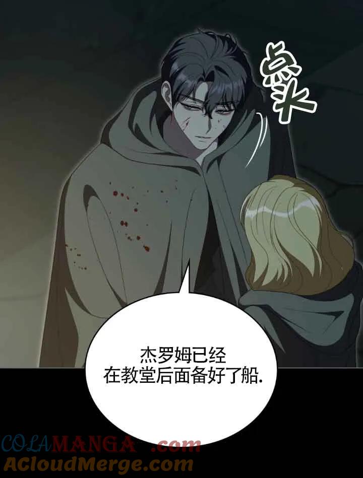 第77页
