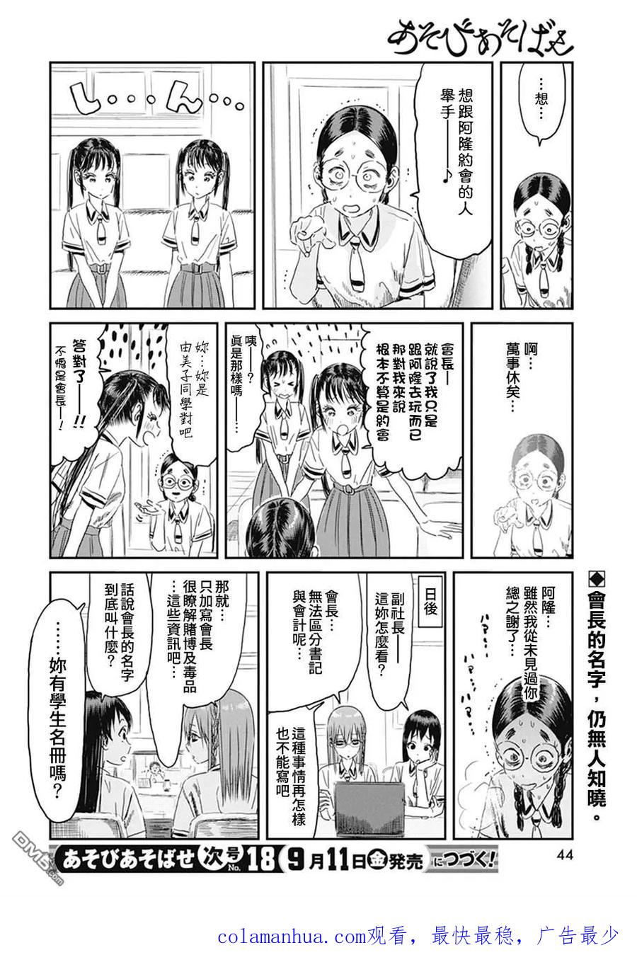 第18页