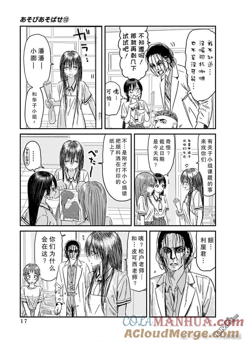 第13页