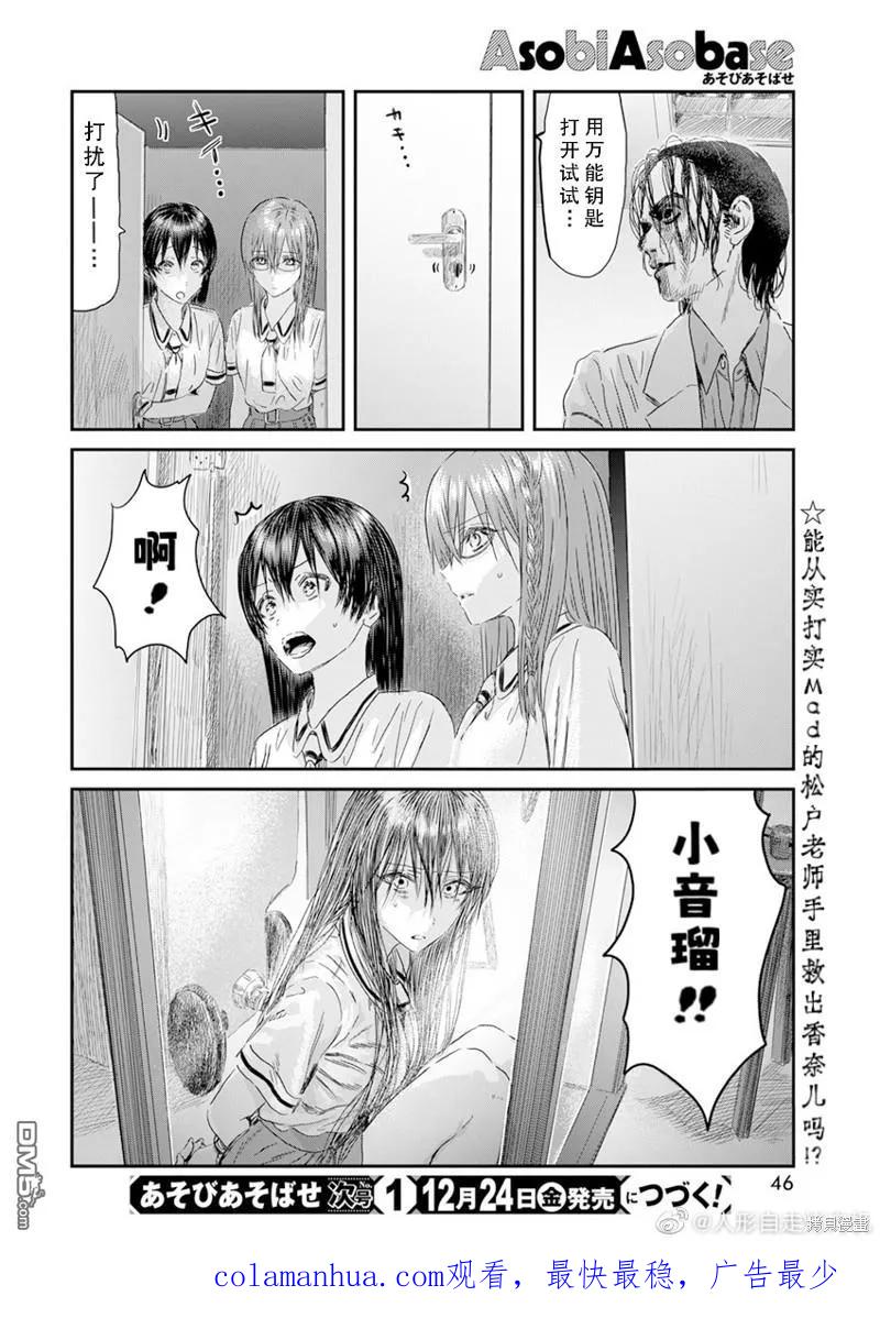 第18页