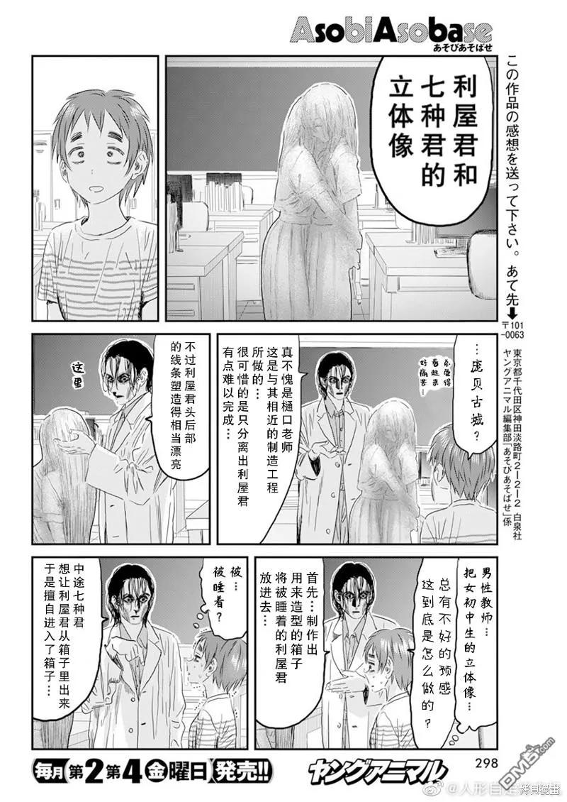 第20页