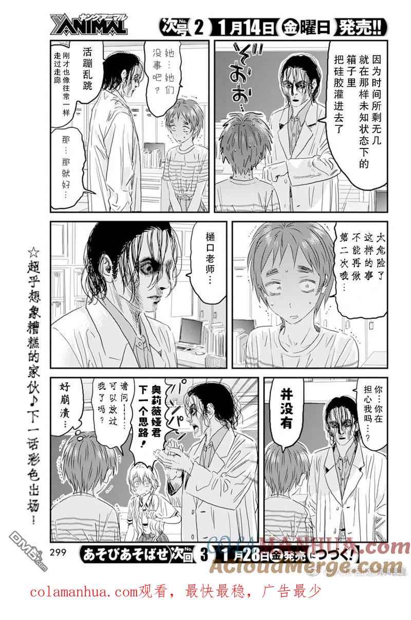 第21页