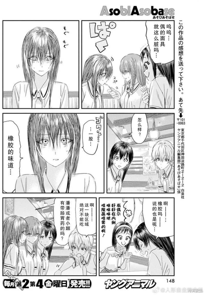 第22页