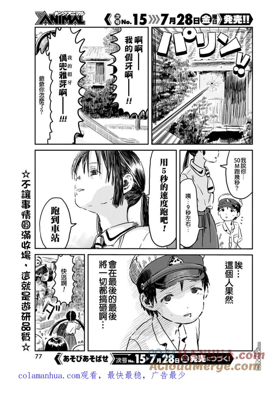 第15页