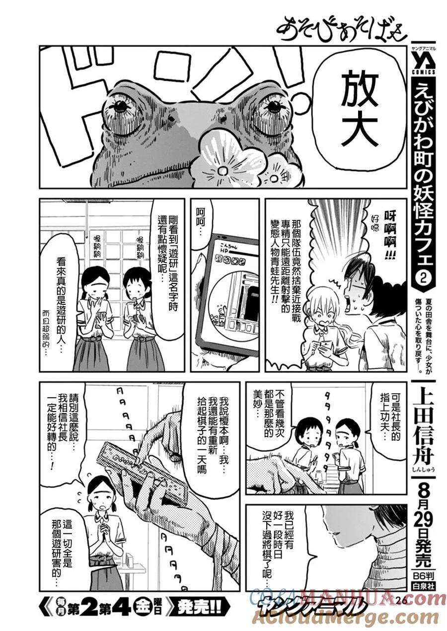 第15页