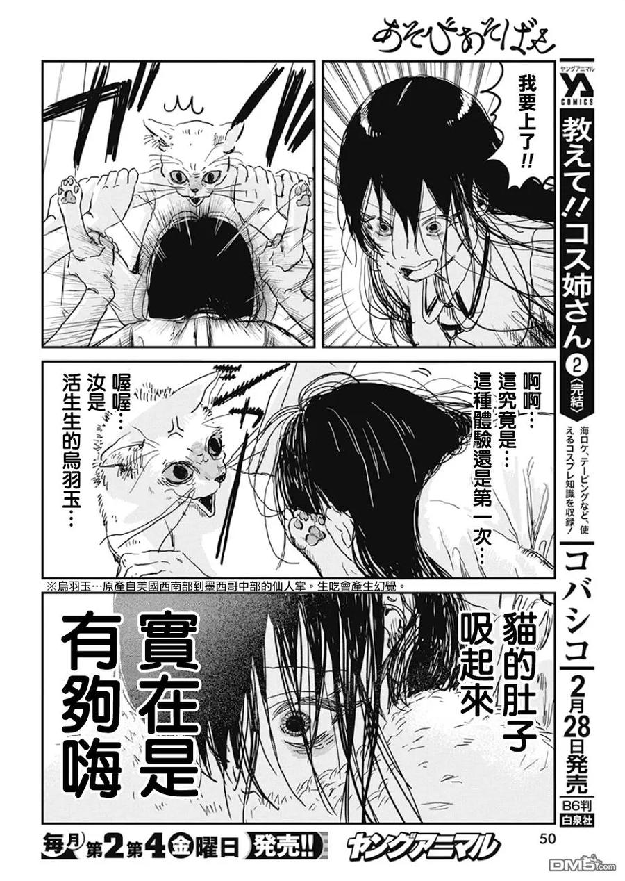 第16页