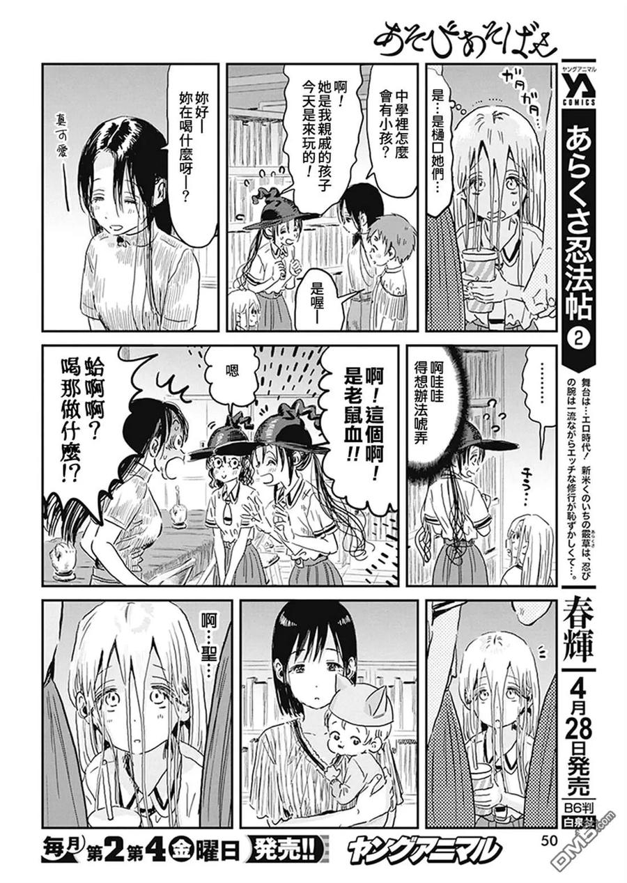 第6页