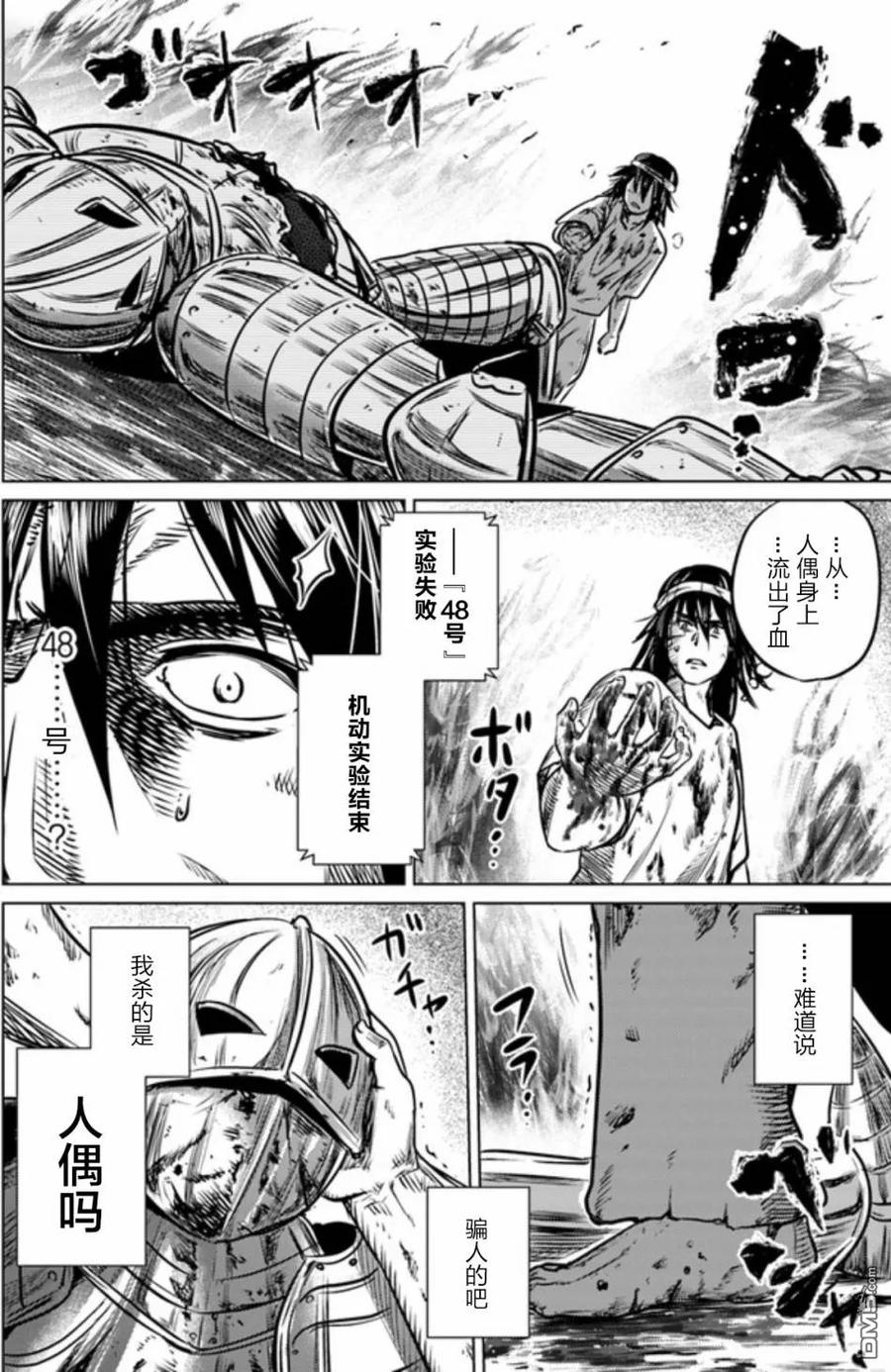第36页