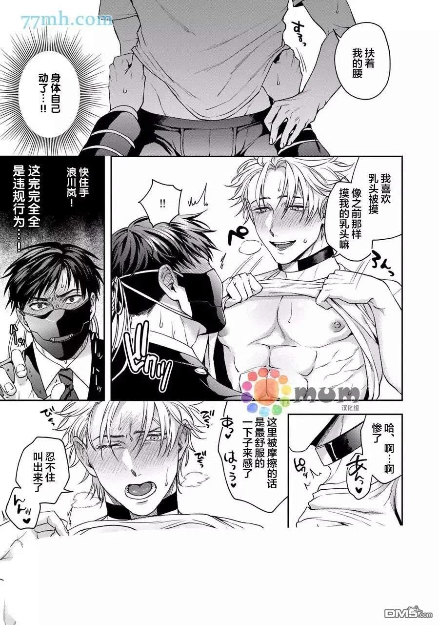 第24页
