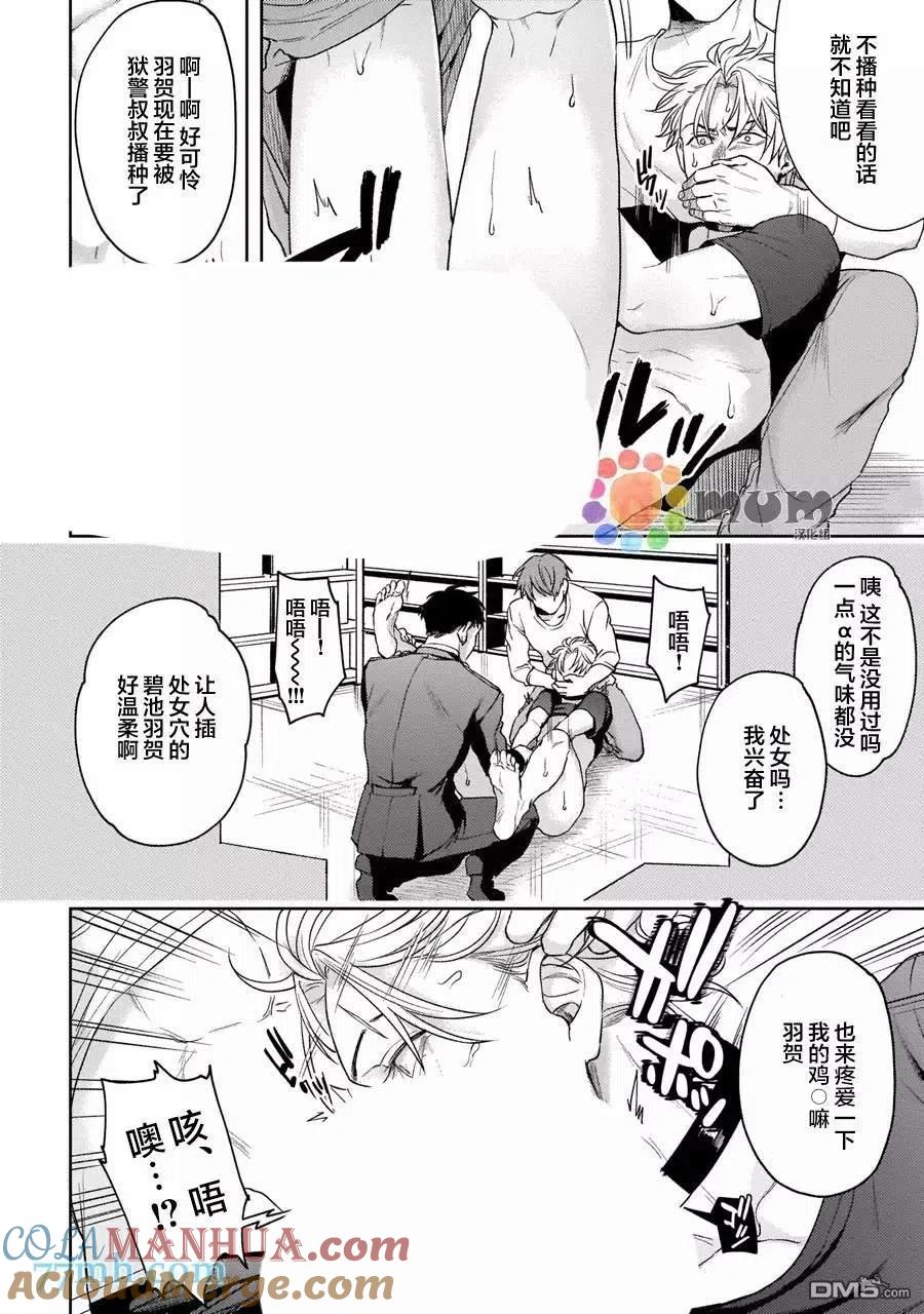 第27页