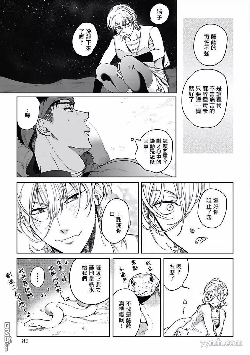 第28页