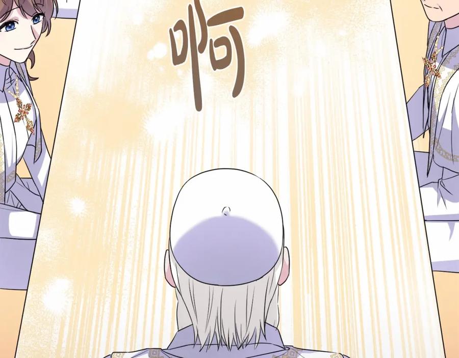 第203页