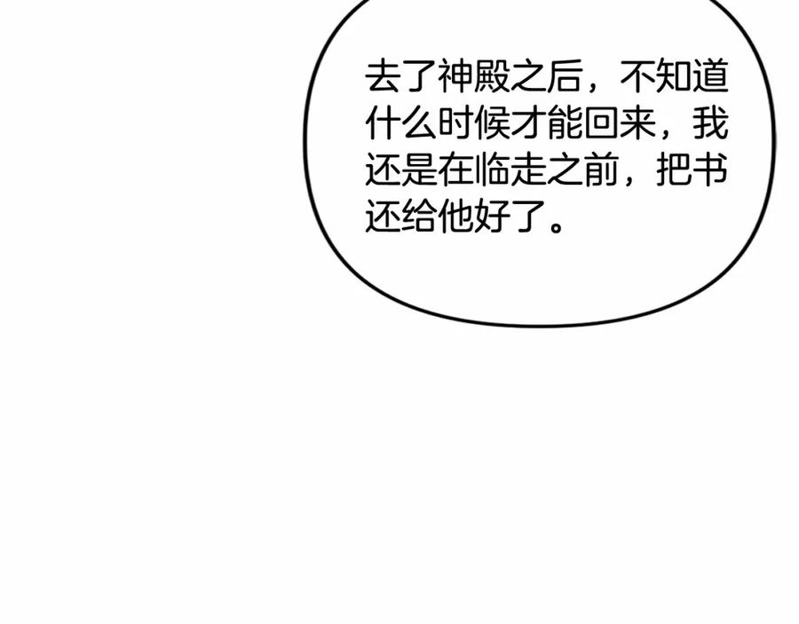 第231页