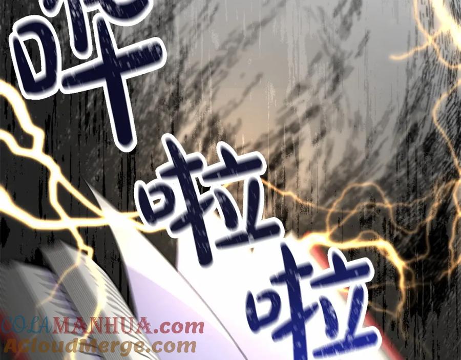 第241页