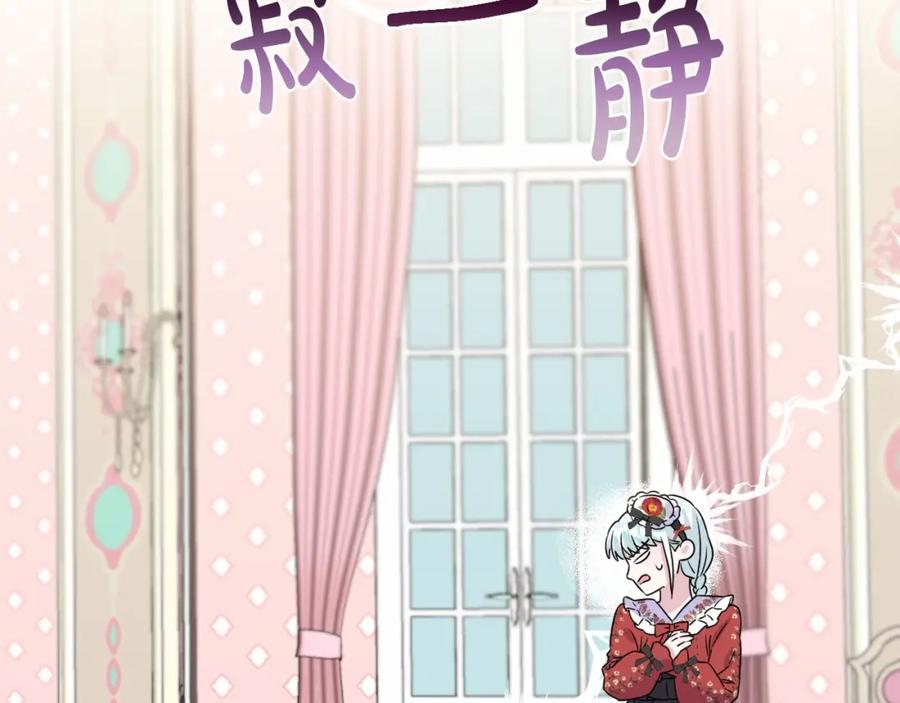 第250页