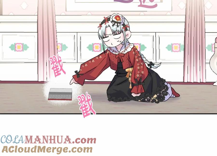 第253页