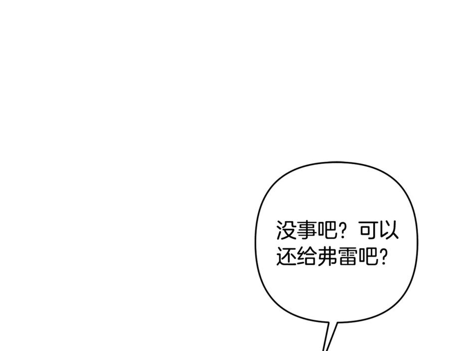 第254页