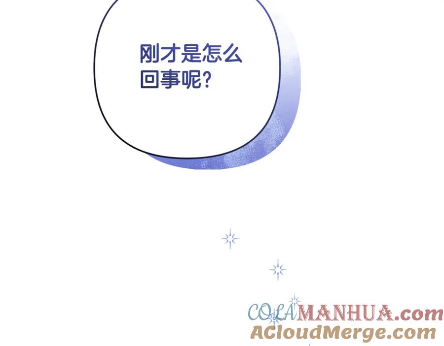 第257页