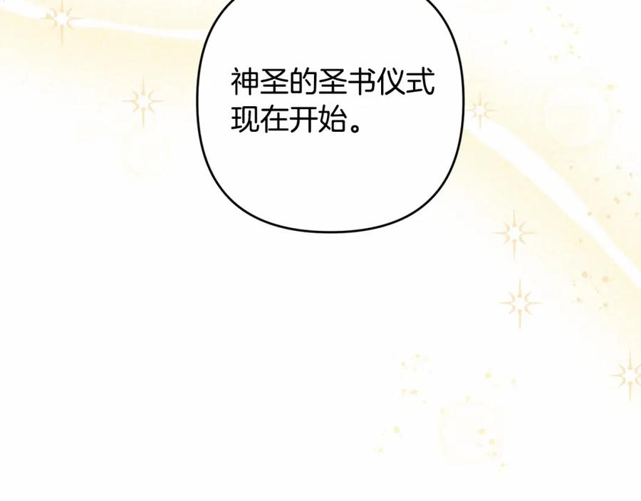 第203页