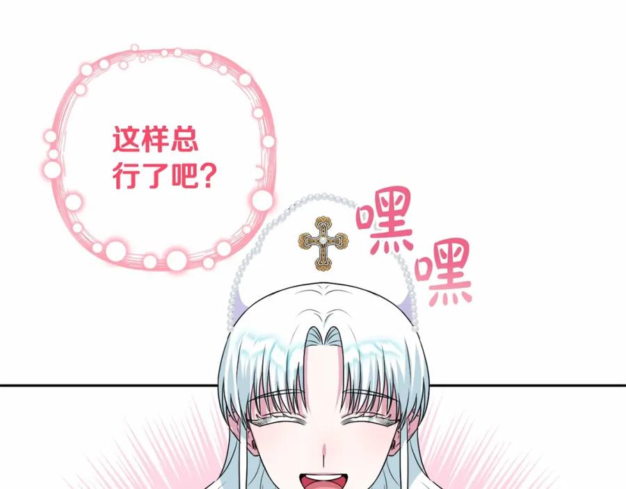 第210页