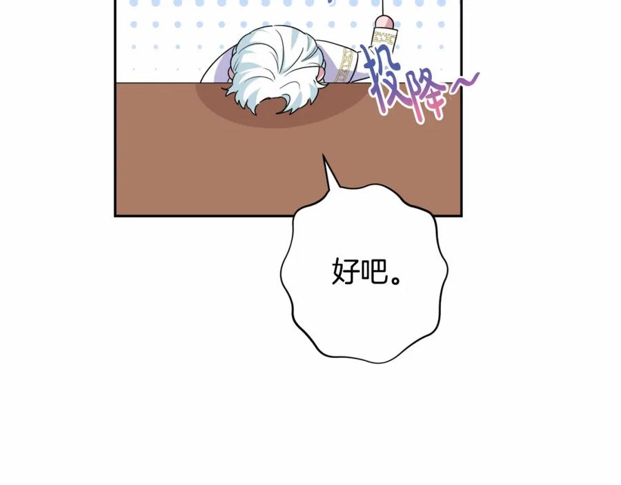 第211页