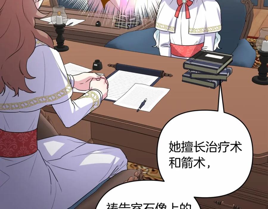 第214页