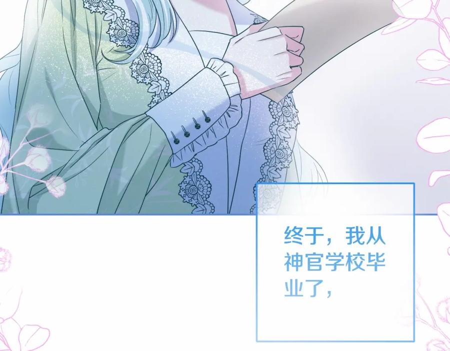 第239页