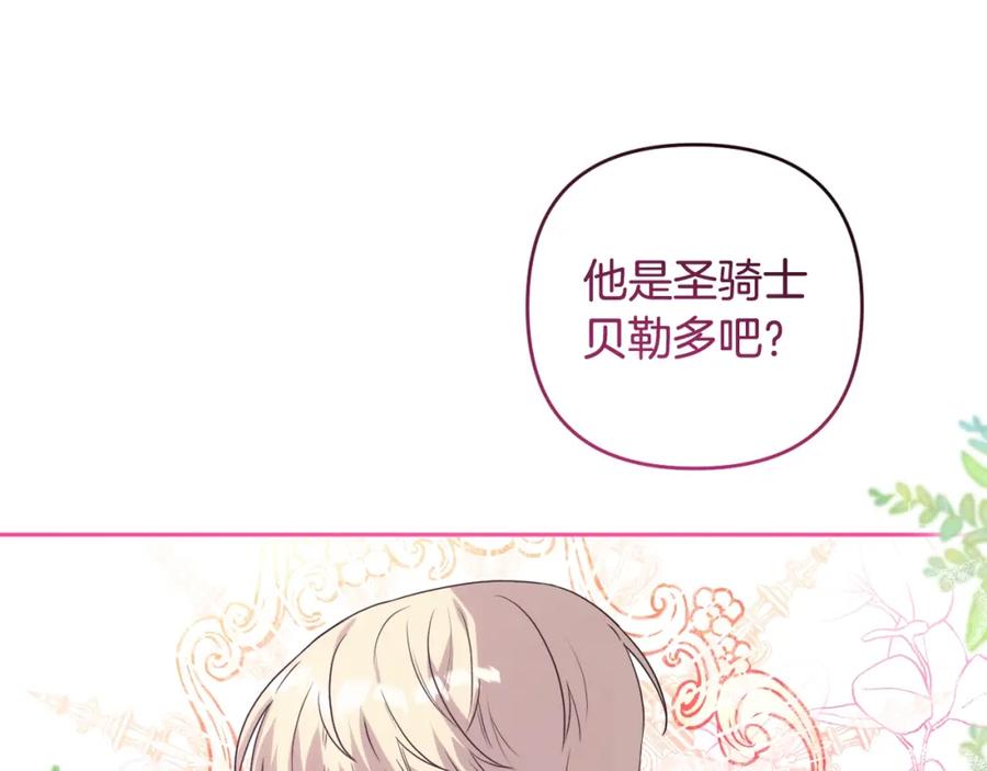 第246页