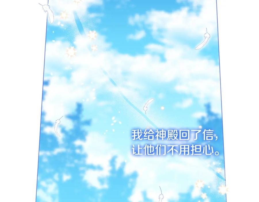 第210页