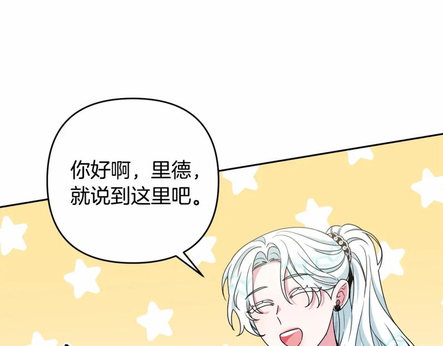 第207页