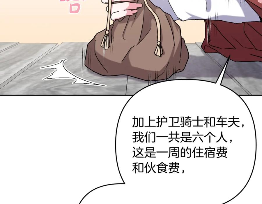 第191页