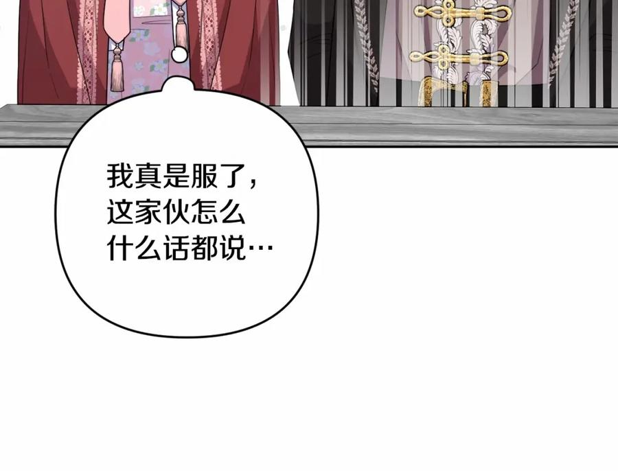 第231页