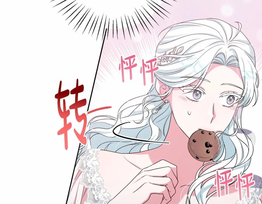 第207页