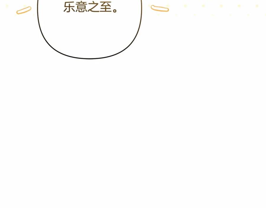 第234页