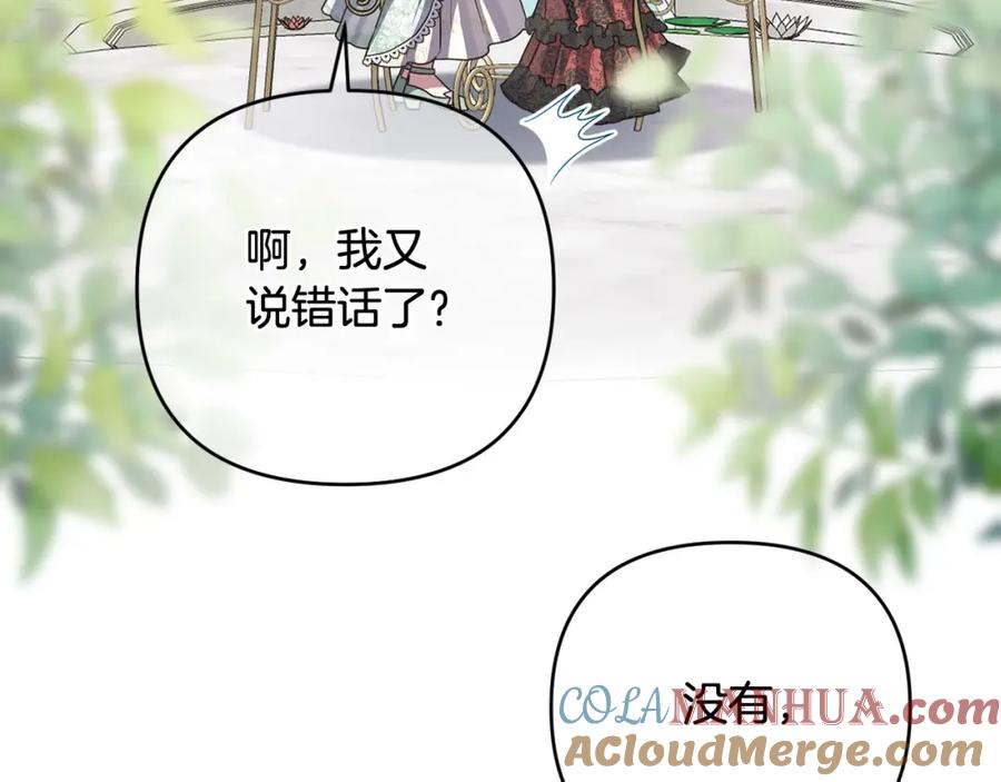 第209页