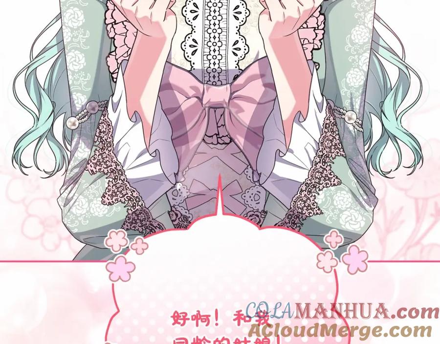 第213页