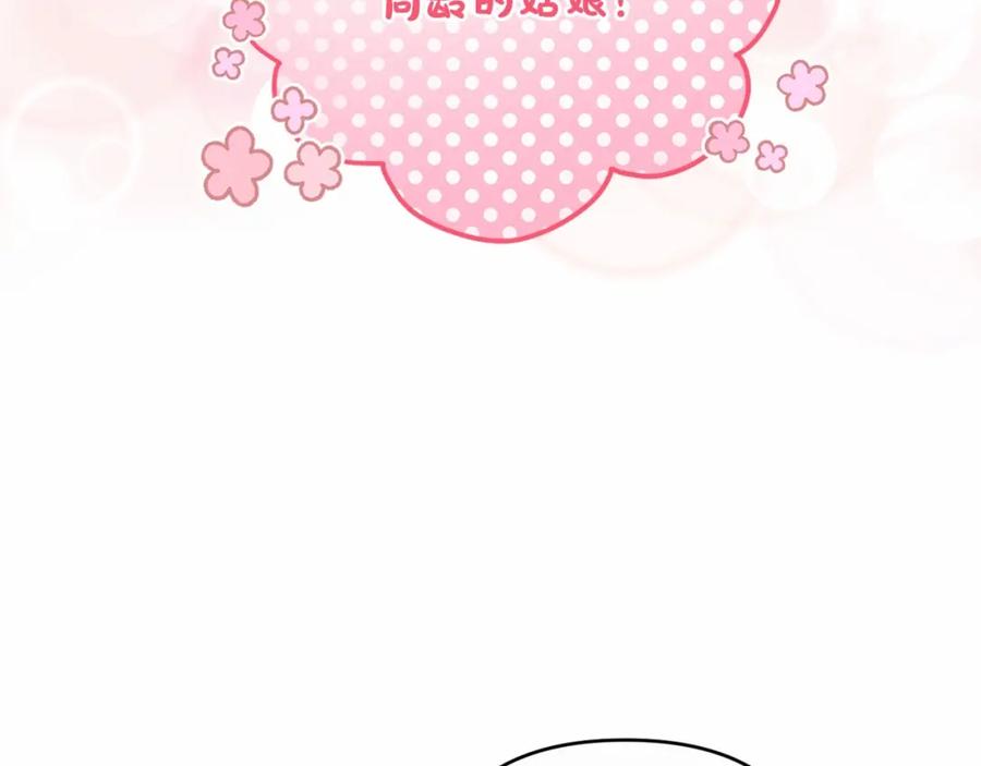 第214页