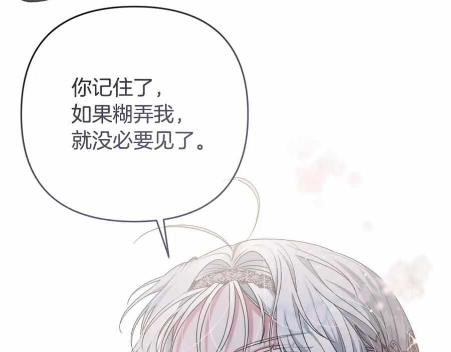 第202页