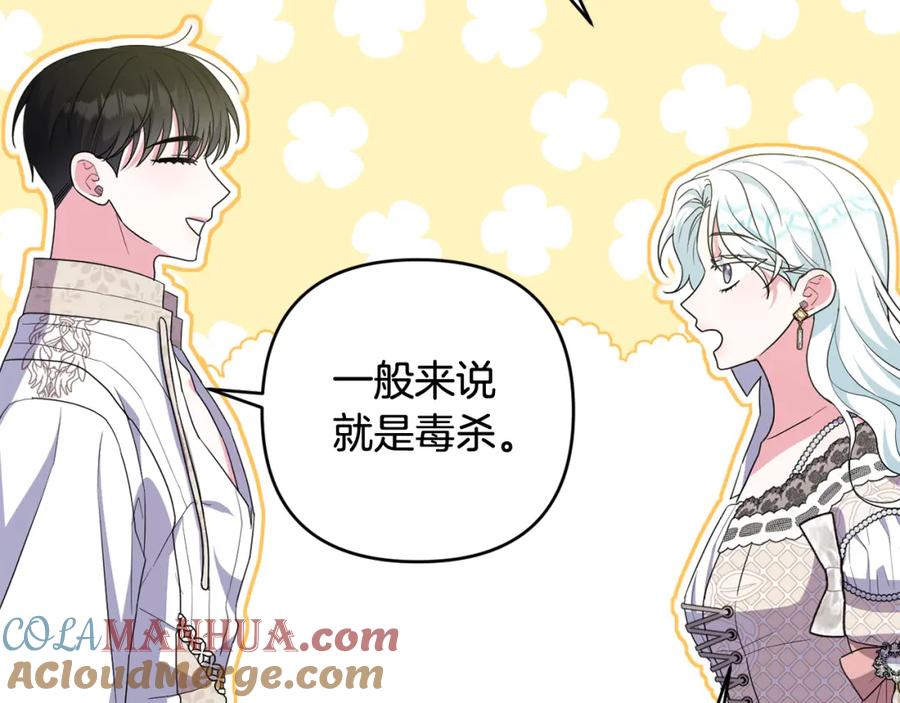 第197页