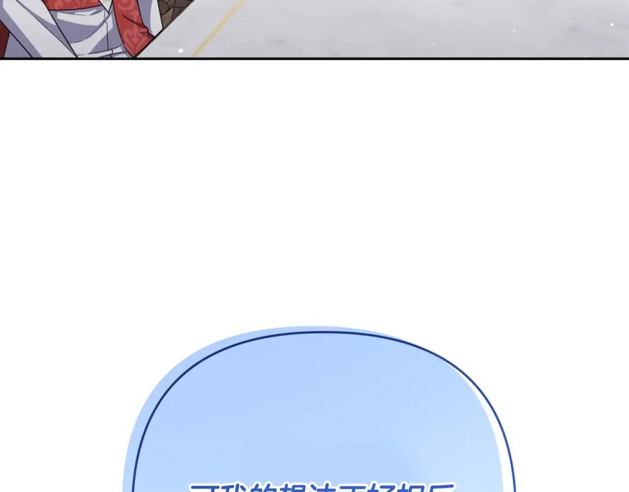 第223页