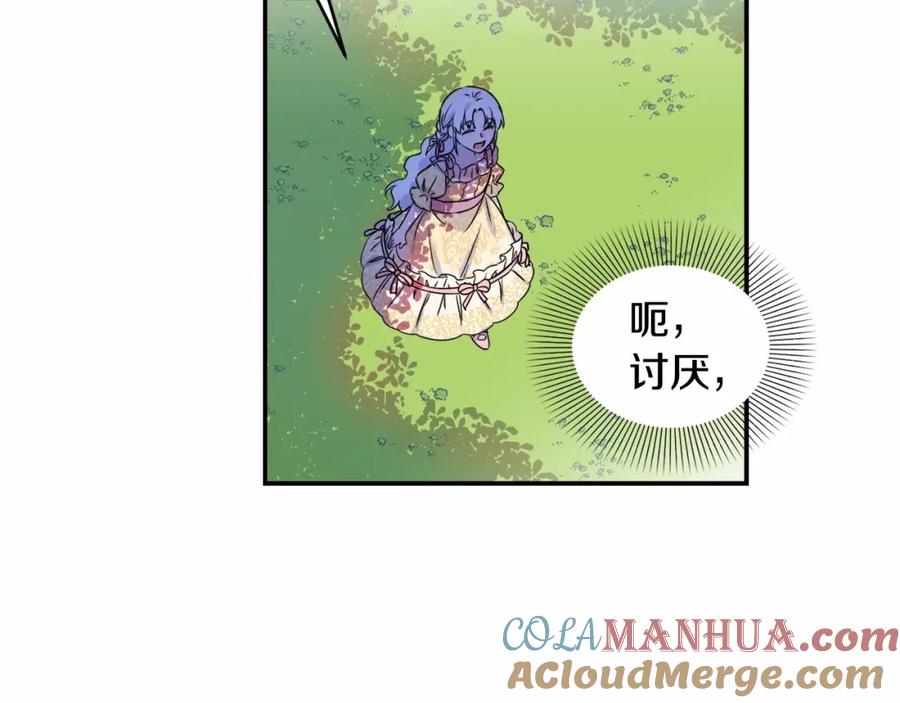 第113页