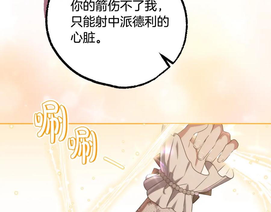 第199页