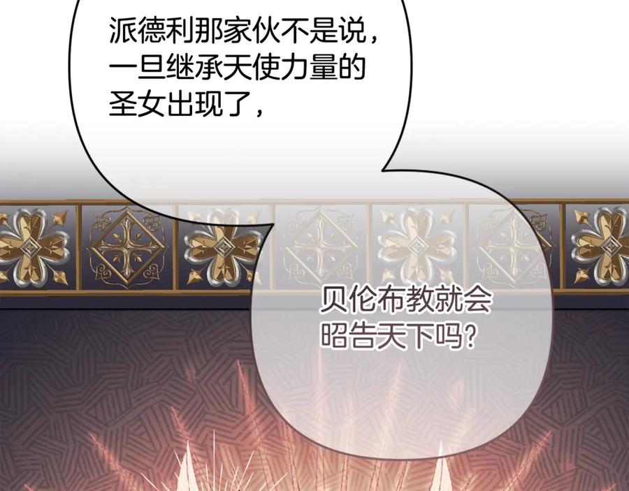 第194页