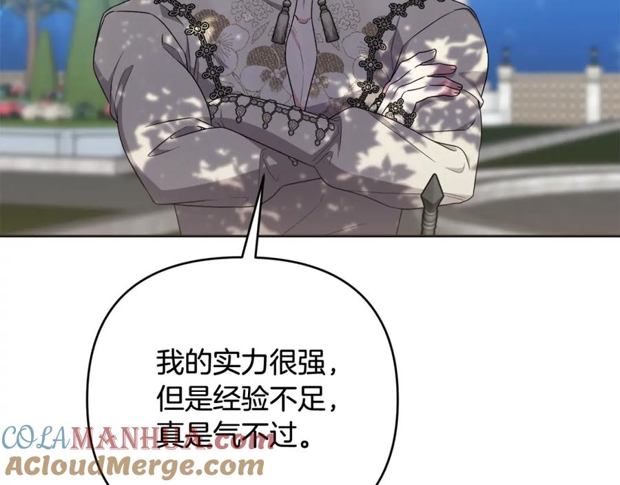 第205页