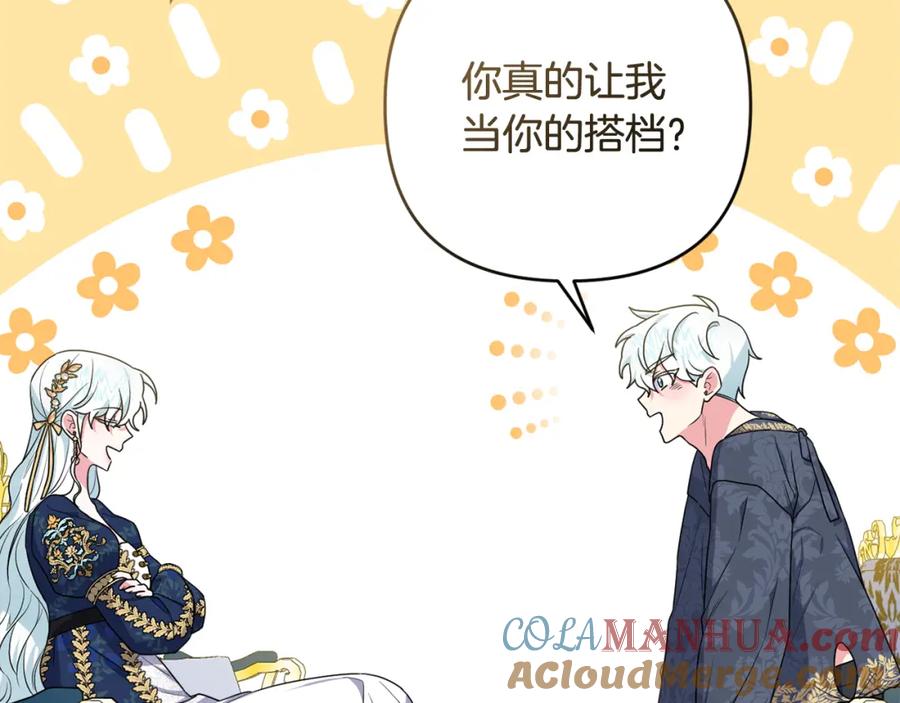 第197页
