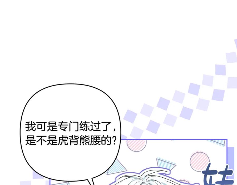 第211页