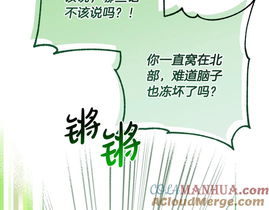 第209页