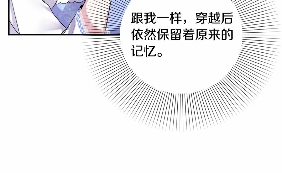 第204页