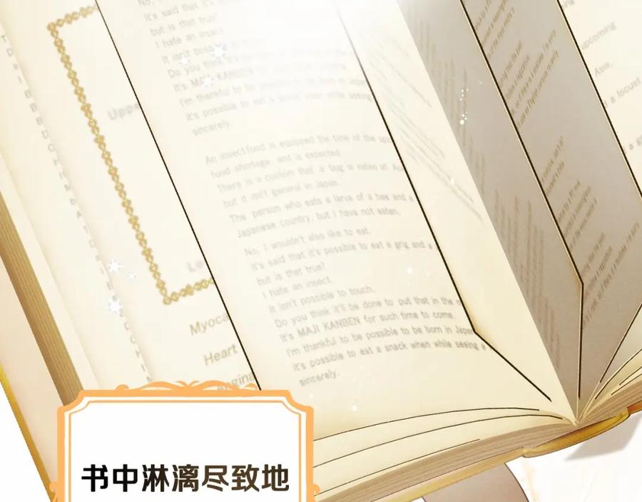 第210页