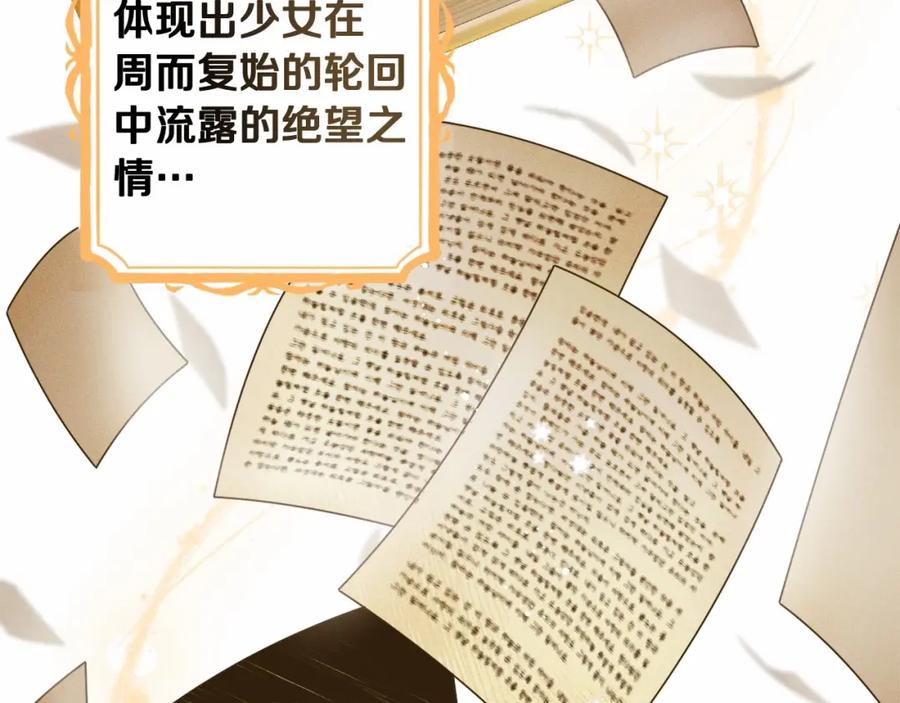 第211页